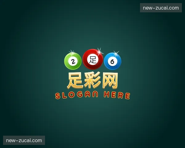 关于足彩网官网