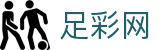 中国足彩网 - 2026美加墨世界杯官方指定足球竞彩平台